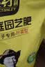史丹利叶菜型复合肥2.5斤 蔬菜用有机肥料韭菜油菜生菜香菜种菜家用肥料 实拍图