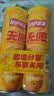 乐事（Lay's）无限薯片 醇香原味 104克*2罐 208克 休闲零食 膨化食品 实拍图