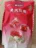 楼兰蜜语免洗国标一级灰枣500g 新疆特产红枣 灰枣蜜饯果干零食煲汤煮粥 实拍图