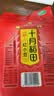 十月稻田 红小豆 2斤 红豆沙 打豆浆 杂粮粗粮真空装 大米伴侣 八宝粥原料 实拍图