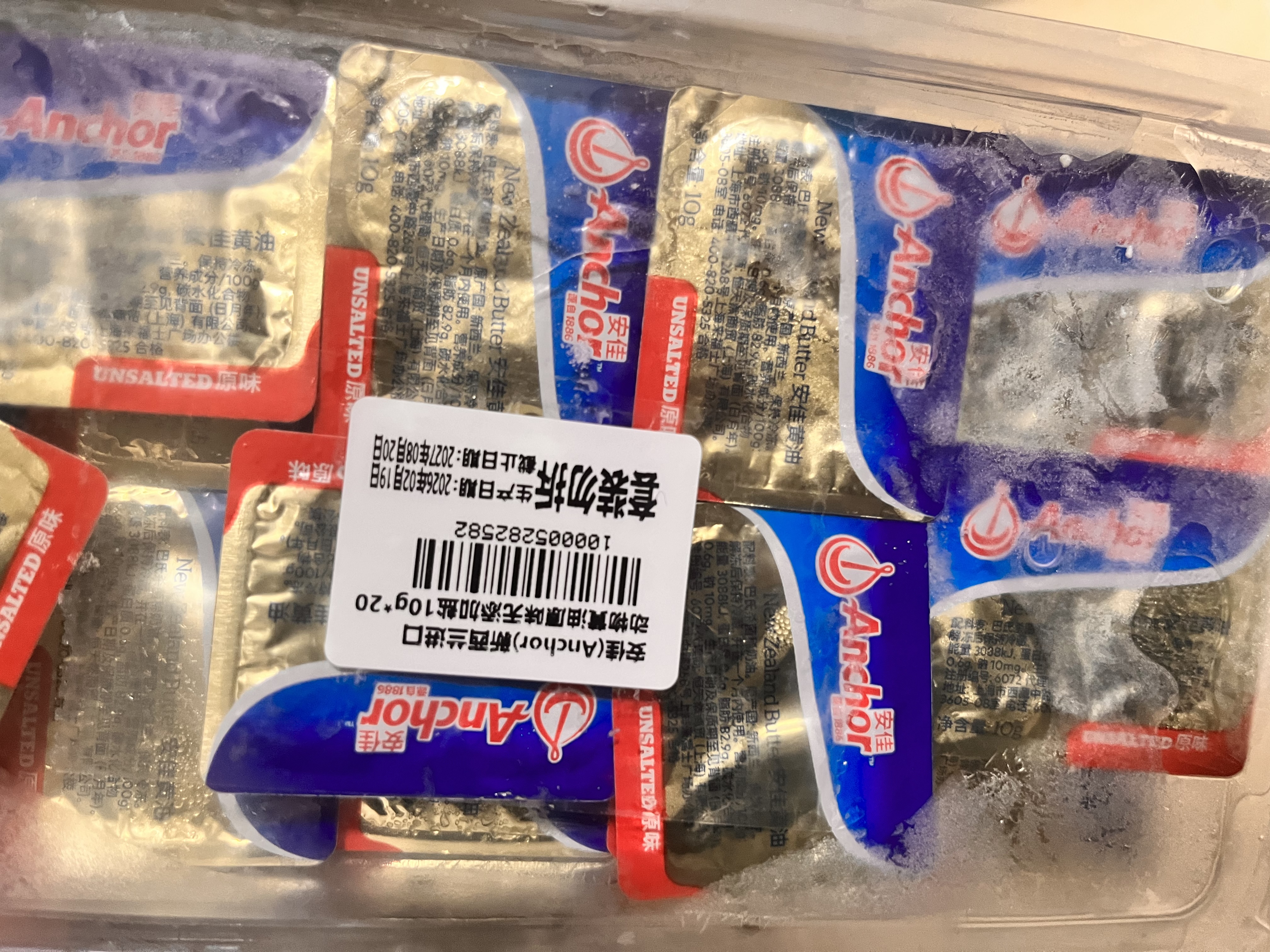 安佳(Anchor)新西兰进口 动物黄油原味无添加盐10g*20 早餐小粒包装 实拍图