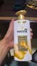 潘婷洗发水乳液修护洗护套装洗500g+护500g+护40ml 护发养发洗头膏 实拍图