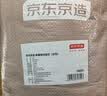 京东京造【里外全棉】100%新疆棉花被子四季通用纯棉被芯 春秋被2x2.3m 实拍图