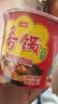 今麦郎方便面泡面桶面 香锅面麻辣牛肉风味速食宵夜整箱装 130g*12桶 实拍图