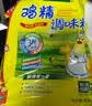 太太乐鸡精 三鲜标准加倍提鲜 鸡精180g（加嘴装）炒菜烹饪美食大赛同款 实拍图