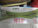 蒙牛全脂纯牛奶250ml*16盒 3.2g蛋白 送礼礼盒 实拍图