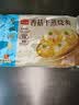 广州酒家香菇猪肉干蒸烧麦210g 12个生鲜面点 早餐半成品广式早茶点心速食 实拍图
