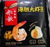 船歌鱼水饺海胆大虾水饺240g12只海鲜速食面点饺子早餐半成品 实拍图