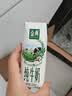 伊利【新鲜日期】金典纯牛奶早餐奶250ml*16盒3.6g 礼盒装 实拍图