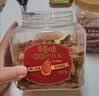 百草味罐装巴旦木450g 坚果零食扁桃仁手剥每日坚果送礼 实拍图