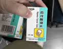 [宝庆]丙戊酸镁片 0.2g*60片/盒 实拍图