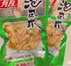 有友 泡椒凤爪 山椒味28g*10支 单个装休闲追剧办公室小吃零食经典 实拍图