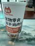 最宠（Paddy Time）猫零食鸡小胸冻干鸡胸肉无添加猫咪狗狗通用冻干营养零食200g*1袋 实拍图