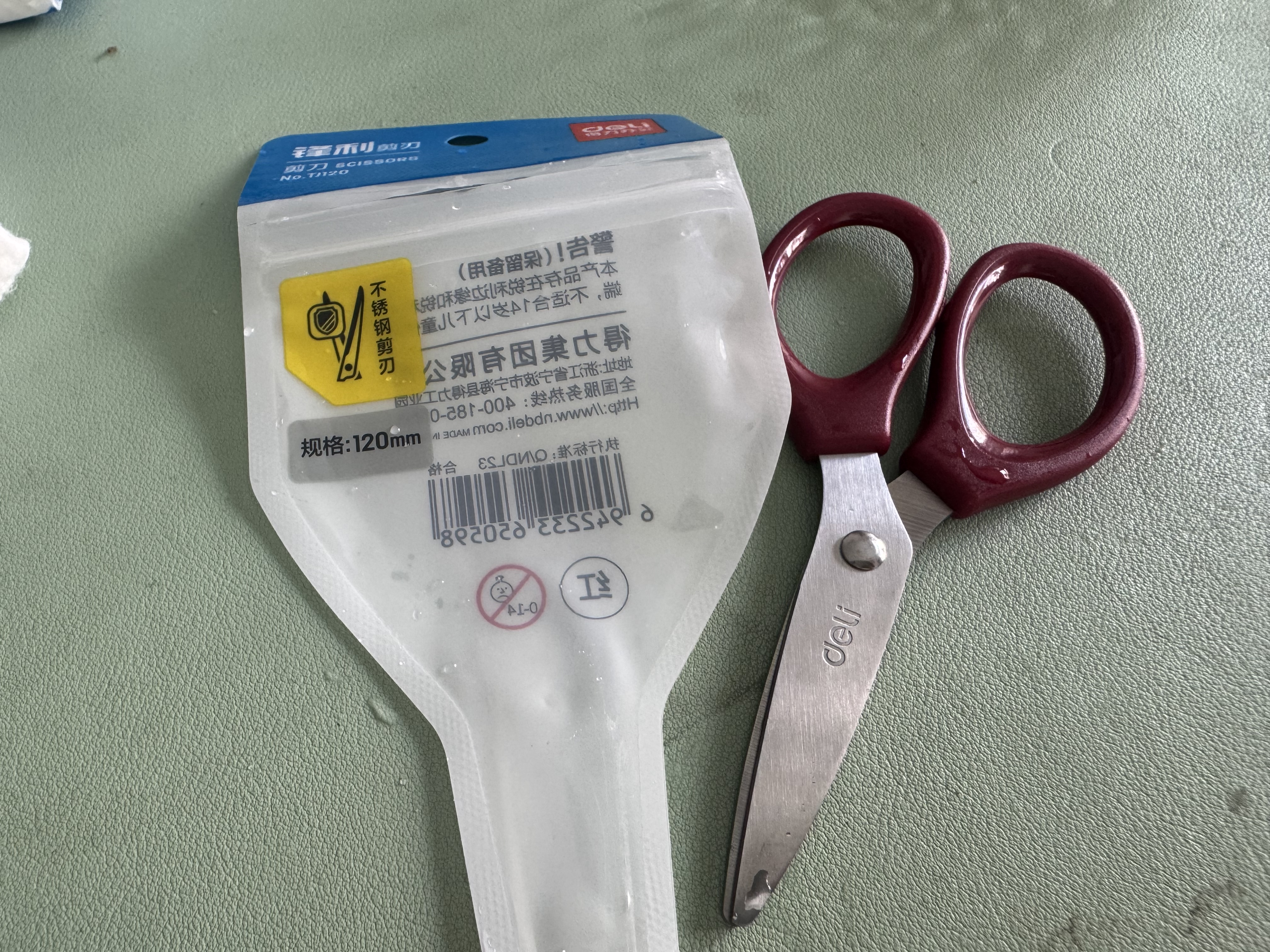 得力（deli）【热门商品】120mm小号家用小剪刀 办公剪刀小巧轻便 TJ120红色1把装 实拍图