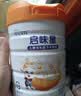佳贝艾特（Kabrita）佳贝艾特启味星儿童成长配方羊奶粉4段700g 实拍图
