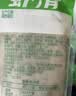 安井虾滑 150g/袋 虾肉虾仁含量80% 火锅关东煮麻辣烫丸子食材 实拍图