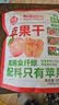 每果时光苹果干500g无添加鲜蒸烟台红富士果干高纤维低脂孕妇休闲零食 实拍图