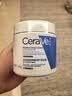 适乐肤（CeraVe）修护C霜454g（保湿补水防干裂干燥男女士面霜身体乳张凌赫同款） 实拍图