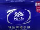 维达擦手纸单层200抽*20包XL码加大 卫生间酒店商用抽纸巾整箱VS2056 实拍图