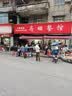 百事可乐Pepsi 原味 碳酸饮料汽水 330ml*6听整箱装 实拍图