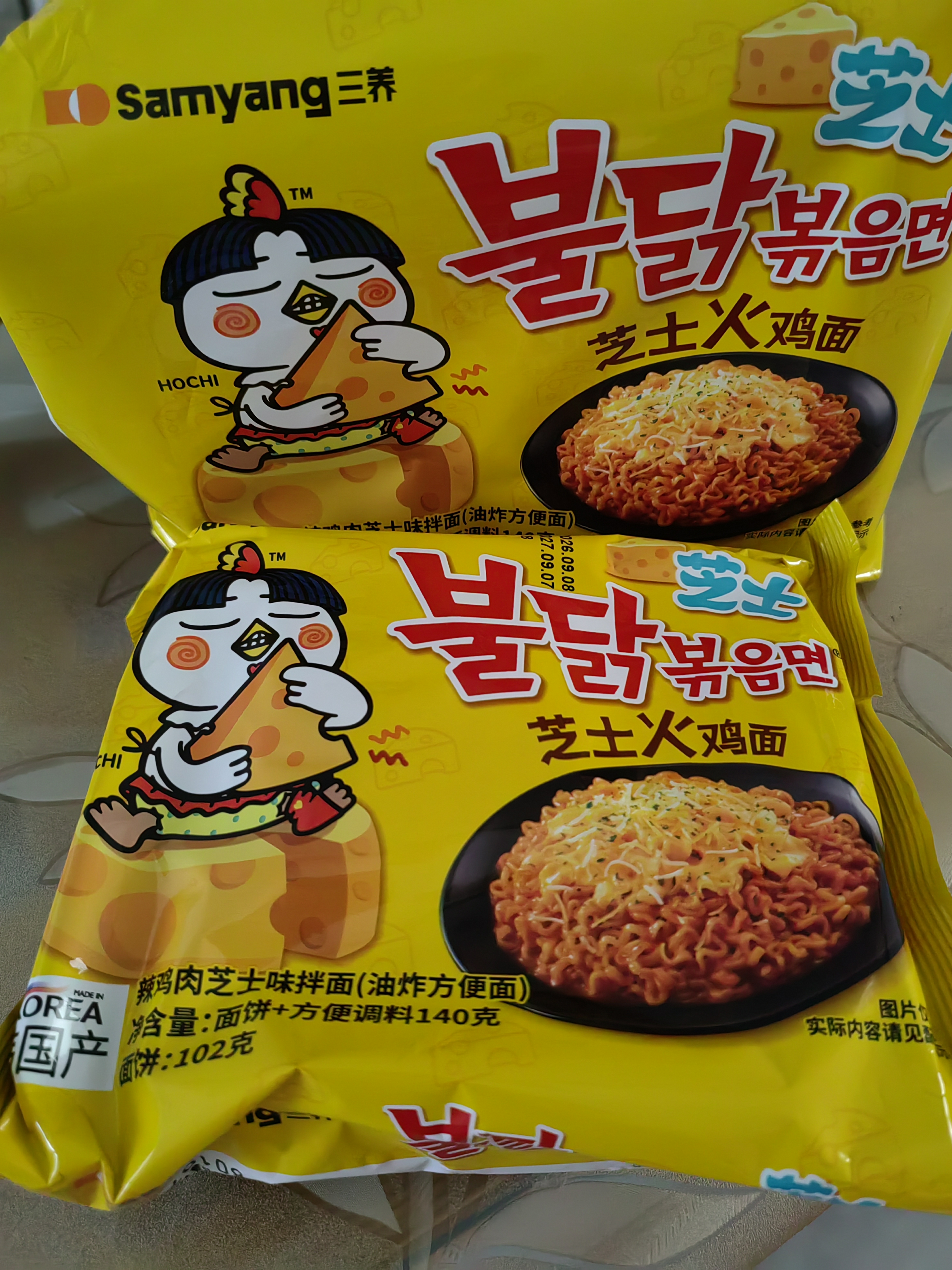三养（SAMYANG）火鸡面三养芝士火鸡面方便面700g(140g*5)早餐泡面拌面宵夜速食 实拍图