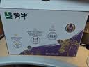 蒙牛【新鲜日期】新养道无乳糖高钙牛奶200ml*24盒 3.2g/100ml蛋白质 实拍图