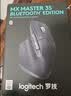罗技（Logitech）大师系列 MX Master 3S 菁英版 无线蓝牙鼠标  办公静音鼠标 人体工学 石墨黑 无线接收器需另购买 实拍图