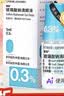 【原研药】参天爱丽 玻璃酸钠滴眼液 0.3%*5ml/盒*2盒装 实拍图