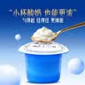 兰格格草原酸奶 八旗菌日入百益100g*16杯 0蔗糖 产地乌兰察布 源头直发 实拍图