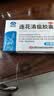 以岭连花清瘟胶囊 0.35g*36粒/盒 流感药 抗病毒用药 感冒咳嗽 感冒药 退烧药 新冠疫情 莲花温清 开车可服不嗜睡 实拍图