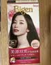 Bigen美源（Bigen）丝质染发膏 80g （自然棕黑3N） 植物萃取 淡雅清香 实拍图