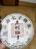 三隐茶叶普洱茶熟茶云南勐海七子饼原料2017年老树班章老茶饼357g 实拍图