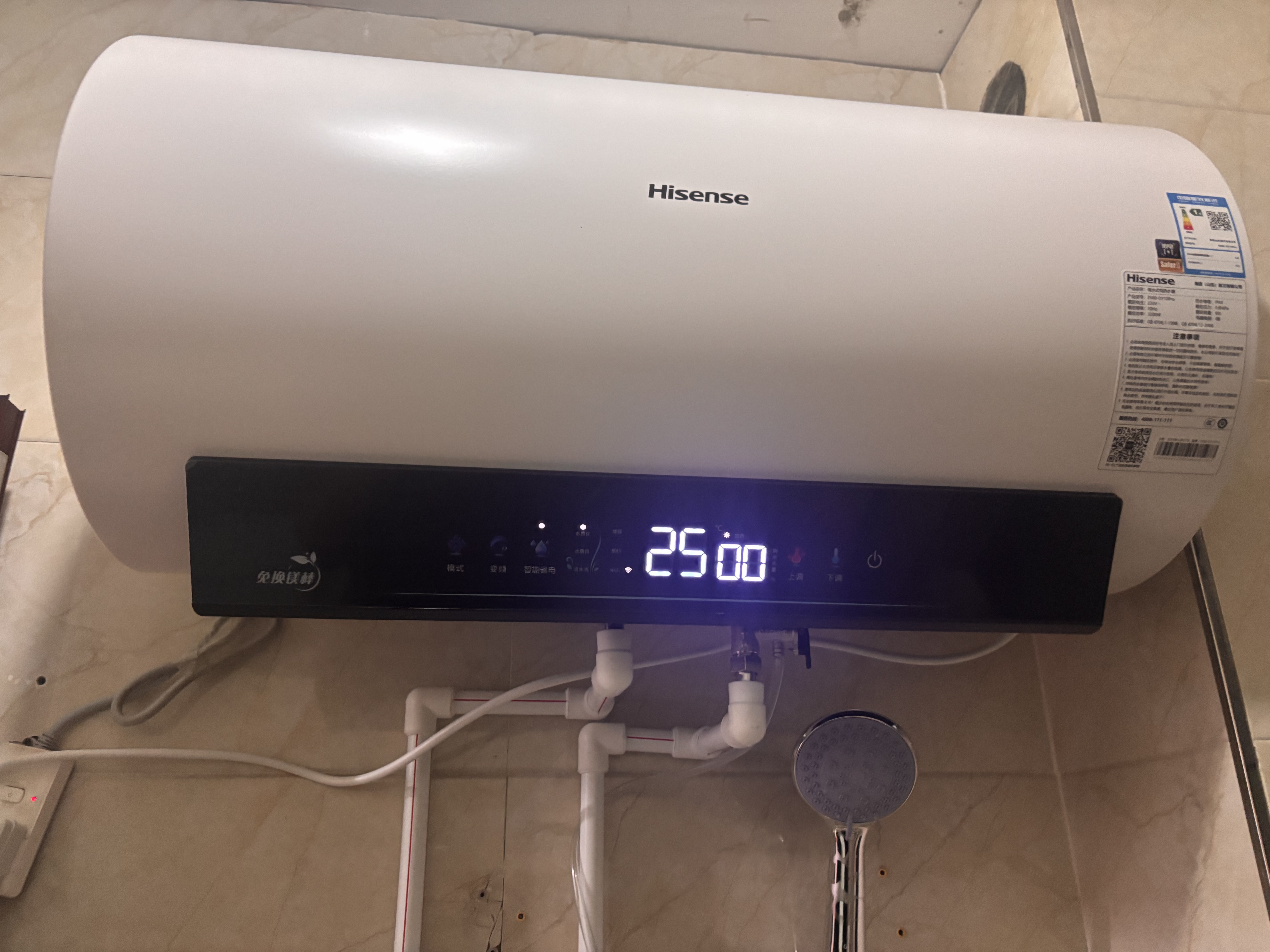 海信（Hisense）3200W变频速热一级能效免换镁棒10倍增容60升家用电热水器ES60-DY10Pro 以旧换新国家补贴15% 实拍图