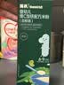 英氏婴幼儿米粉维C加铁米粉尝鲜装30g 多乐能宝宝辅食高铁米糊6月龄+ 实拍图
