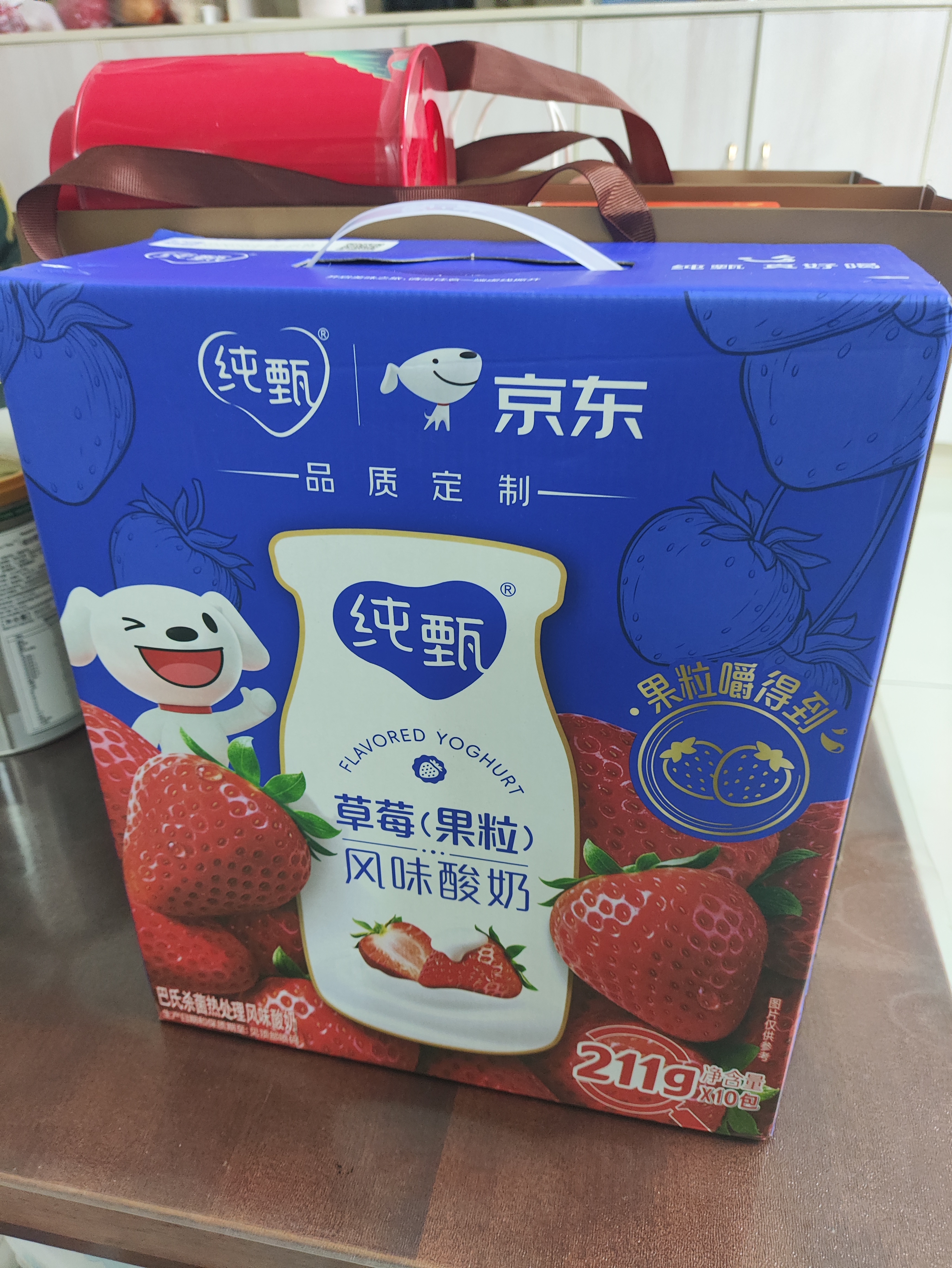 蒙牛纯甄「草莓果粒」风味酸奶211g*10盒 送礼礼盒 实拍图