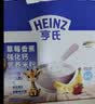 亨氏紫薯山药强化钙营养米粉400g宝宝婴幼儿辅食营养米糊早餐6月+ 实拍图