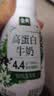 伊利金典4.4g高蛋白牛奶整箱 250ml*10瓶  礼盒装 实拍图