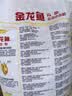 金龙鱼 面粉 高筋粉 高筋麦芯小麦粉 10斤 家用包子饺子馒头饼手擀面 实拍图
