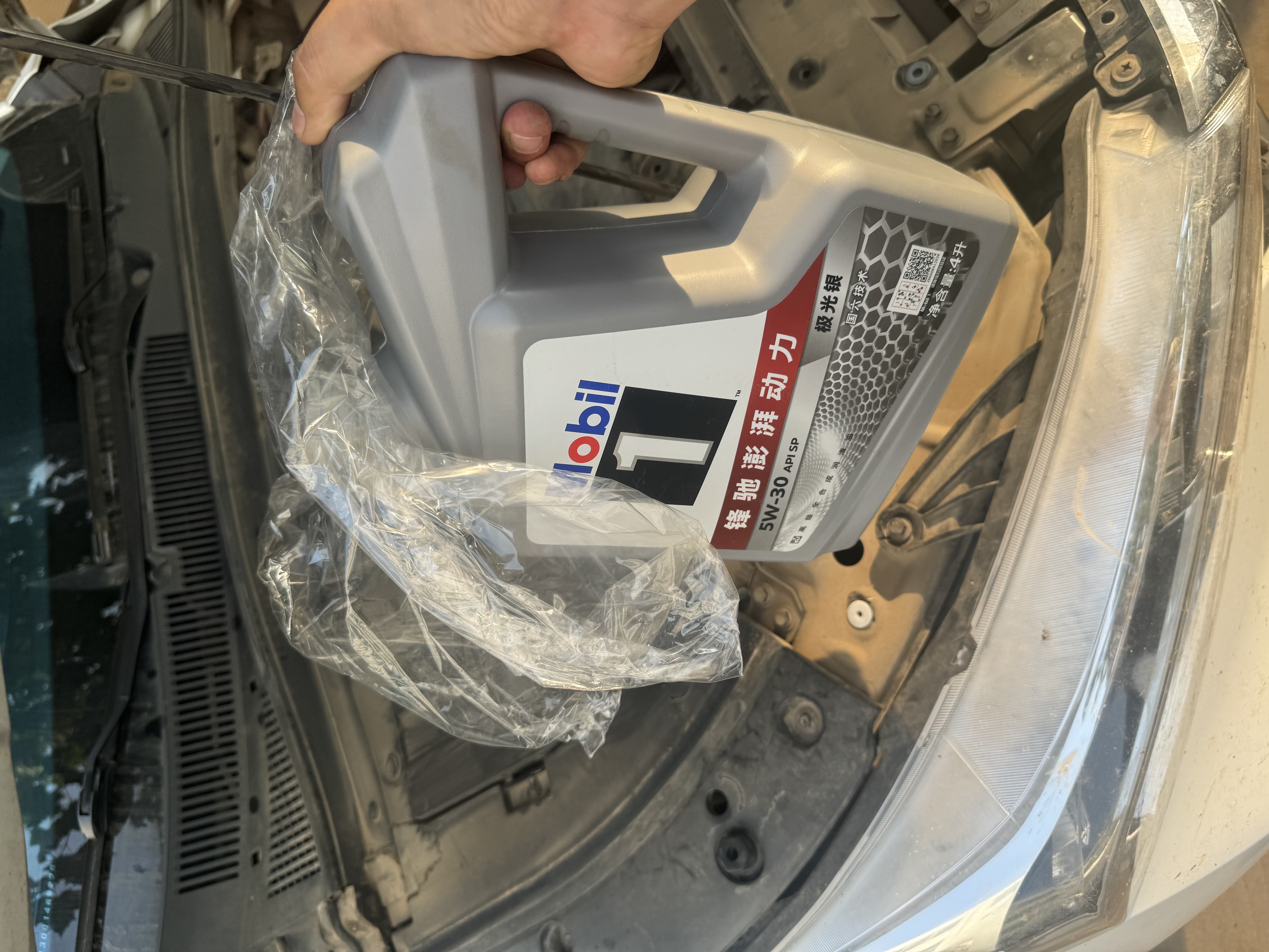 美孚（Mobil）全合成汽机油5W-30 SP级4L美孚1号极光银汽车保养京东养车自营 实拍图