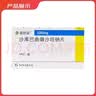 【原研进口】诺欣妥 诺华 沙库巴曲缬沙坦钠片 100mg*14片/盒 实拍图