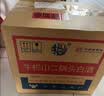 牛栏山二锅头 绿瓶口粮酒 绿牛二 清香型 白酒 46度 500ml*12瓶 整箱装 实拍图