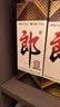 郎酒 郎牌郎酒 酱香型白酒 53度 500mL*1瓶 单瓶装 实拍图