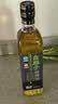 幺麻子 藤椒油400ml 青花椒油家用麻椒油麻油麻辣烫特麻调料 实拍图