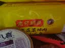 湾仔码头上汤小云吞玉米蔬菜猪肉600g75只馄饨夜宵速食儿童早餐半成品 实拍图