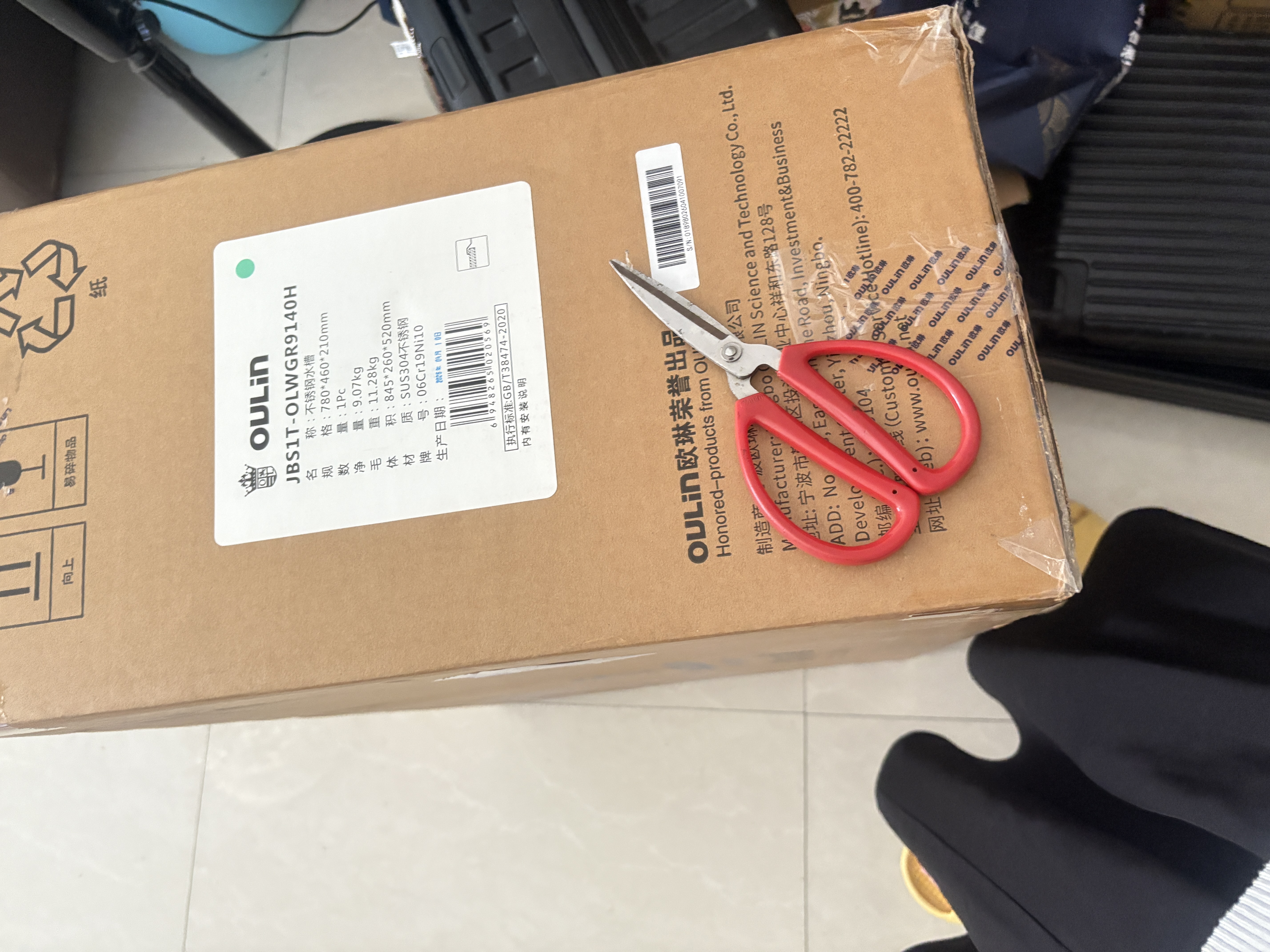 欧琳（OULIN）水槽大单槽厨房水槽洗菜盆大单槽304不锈钢手工洗碗槽洗菜池9140H 实拍图