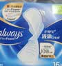 护舒宝液体卫生巾日用270mm16片姨妈巾无感保护京东自营轻薄无感 实拍图