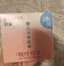 贝亲（Pigeon）桃子水  婴儿爽身露 四季通用 200ml  *2 实拍图