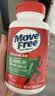 Move Free益节氨糖软骨素钙片绿瓶120粒*2 维骨力成人中老年人美国原装进口 实拍图