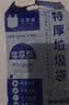 宫沁垃圾袋加厚抽绳式手提大号便携塑料袋家用提拉收口彩色垃圾桶袋子 热荐【背心隐私黑45*60cm】100只 实拍图