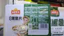 冻品先生 安井 酸菜鱼 419g*4袋 酸辣味 老坛酸菜黑鱼片 含酸菜调料包 实拍图